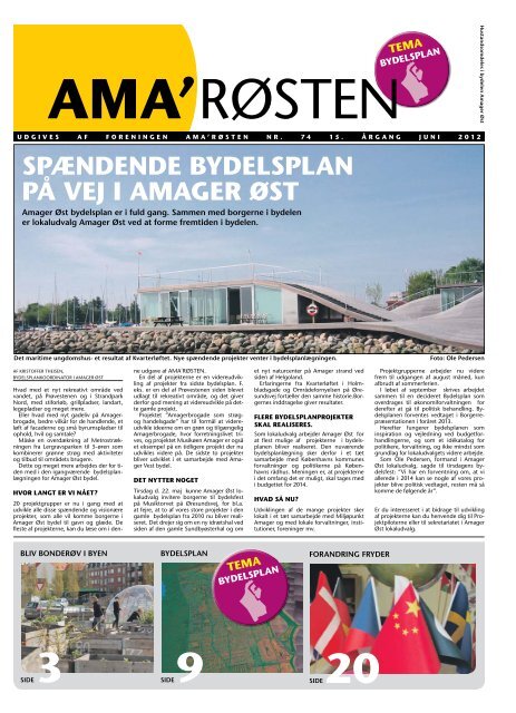 74_2012 - Amager Øst Lokaludvalg