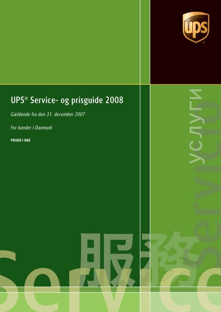 ups 2008 ST004 cover DK-da.indd - UPS.com