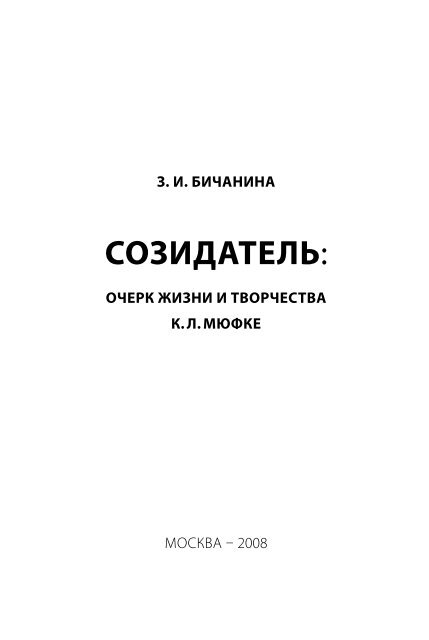 Скачать