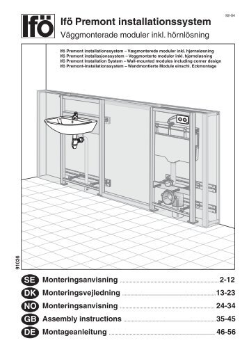 Ifö Premont installationssystem - Ifo