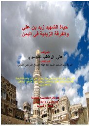 Pdf الكتاب