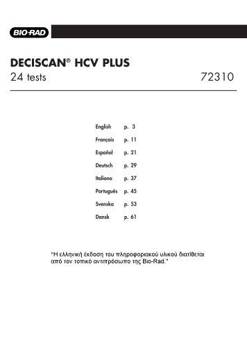 DECISCAN® HCV PLUS 24 tests 72310