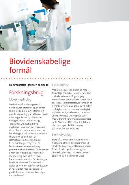 Download GRATIS guiden "Vejledning til Pure Labwater"