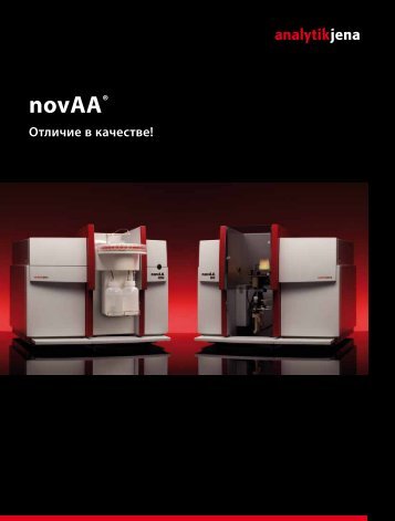 novaa-series-Aas-for-flame-graphite-furnace ... - Analytik Jena AG