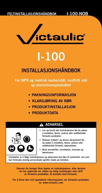 INSTALLASJONSHÅNDBOK - Victaulic