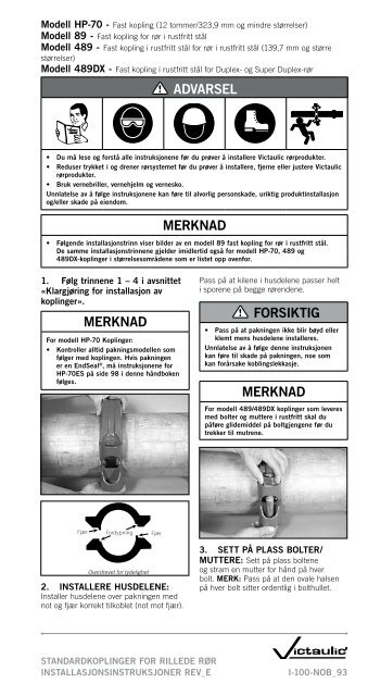 INSTALLASJONSHÅNDBOK - Victaulic