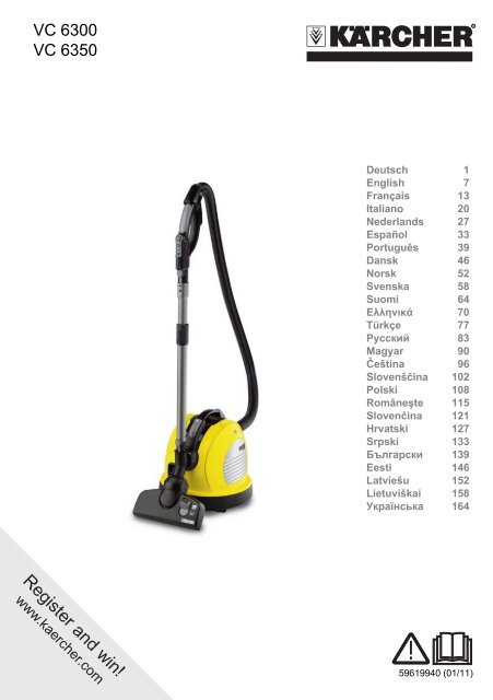 Скачать инструкцию по эксплуатации пылесоса Karcher VC 6300