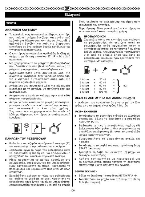 PBV-30A