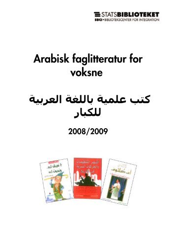 Arabisk faglitteratur for voksne 2008-2009 - Statsbiblioteket