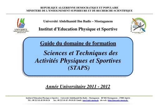 Guide du Domaine de Formation