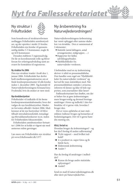 Naturvejledning i mørke - Naturvejlederforeningen i Danmark