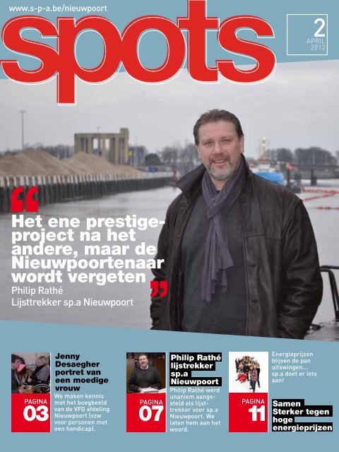 Spots Nieuwpoort - nieuwpoort - SP.a