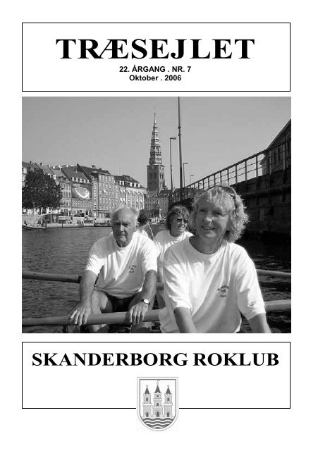 2006-07 - Skanderborg Roklub
