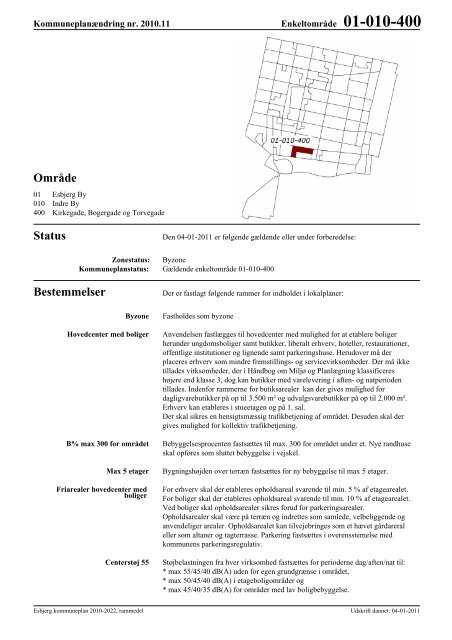 Centerområde i Torvegade mellem Havnegade og Borgergade