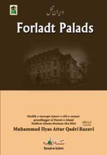 Forladt Palads dansk - Dawat-e-Islami