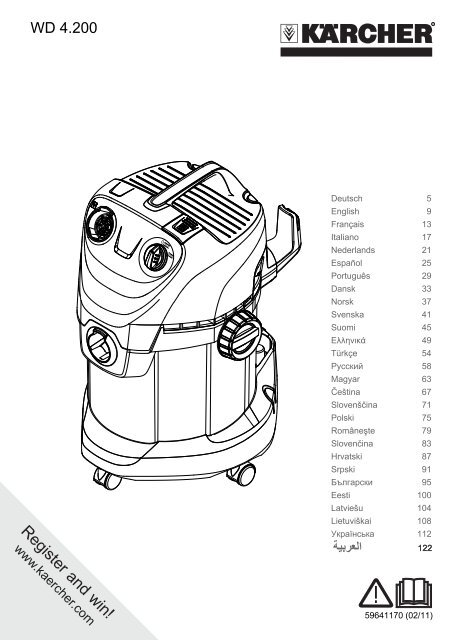 Register and win! - karcher satter