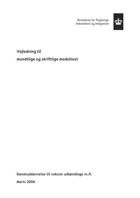 Vejledning til mundtlige og skriftlige modultest (pdf)