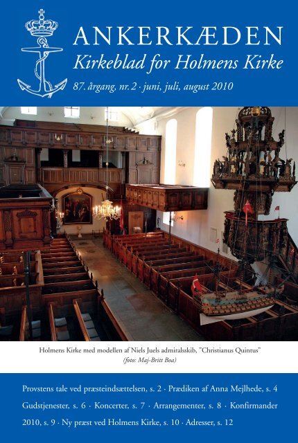 2010.2 - Holmens Kirke