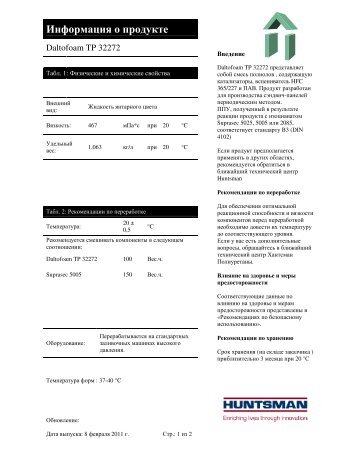 Daltofoam 32272