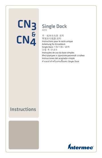 CN3/CN4 Single Dock (AD10) - Intermec