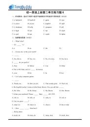 新概念英语第二册笔记目录 学习