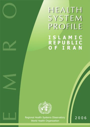 Health system profile - Islamic Republic of Iran - What is GIS - World ...