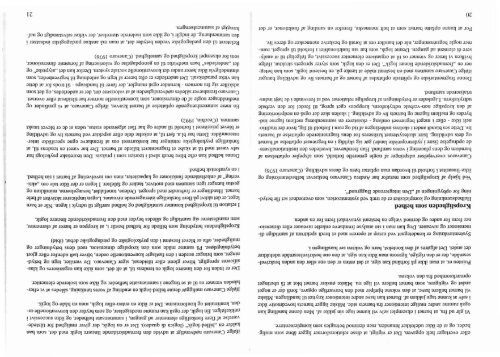 Den Integrerende Baggrund