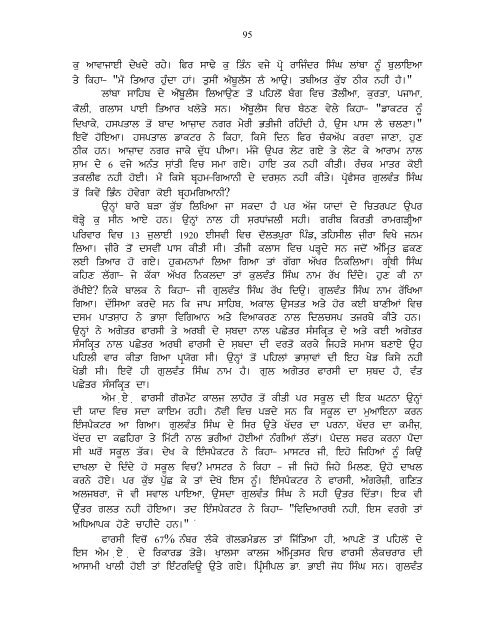 Saveer Ton Sham Tak - Dr. Harpal Singh Pannu