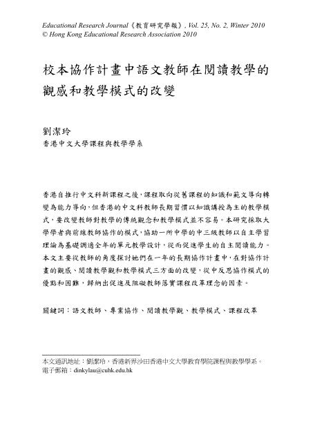 全文Full text (PDF)