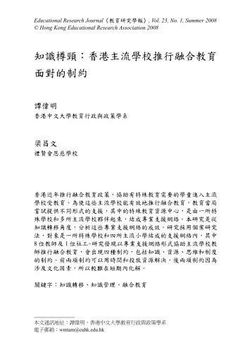 全文Full text (PDF)