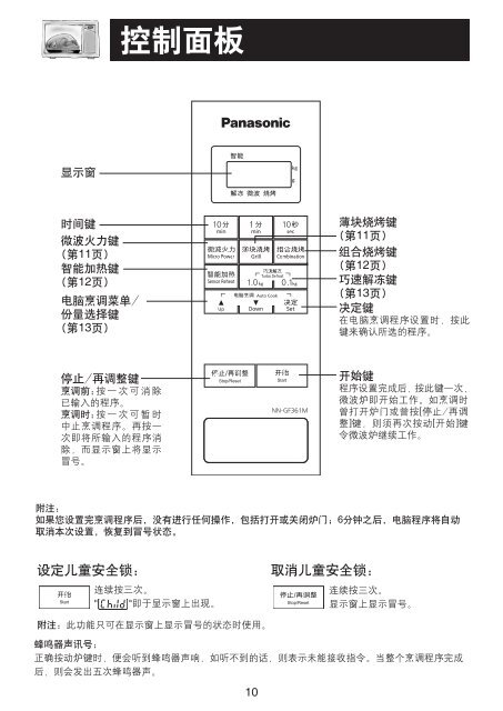 PDF: 2.3 MB