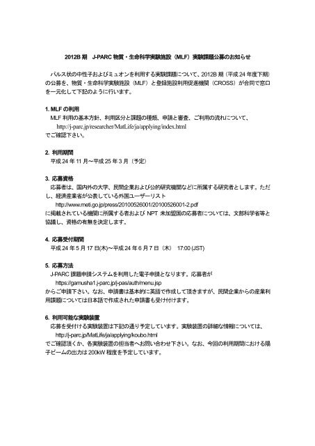 Http J Parc Jp Researcher Matlife Ja Applying Index Html
