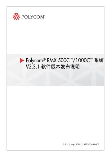 RMX1000 V1 - Polycom
