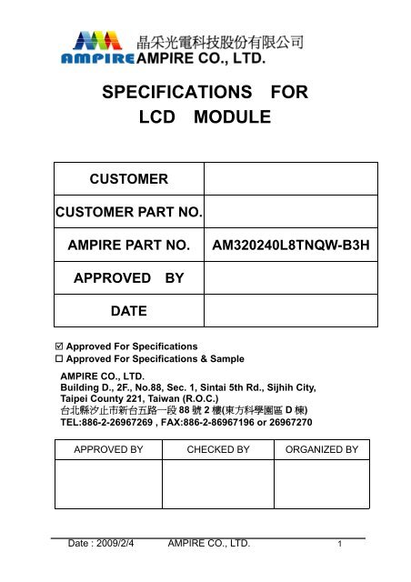 AM-320240L8TNQW-B3H - OLED-LCD-TFT