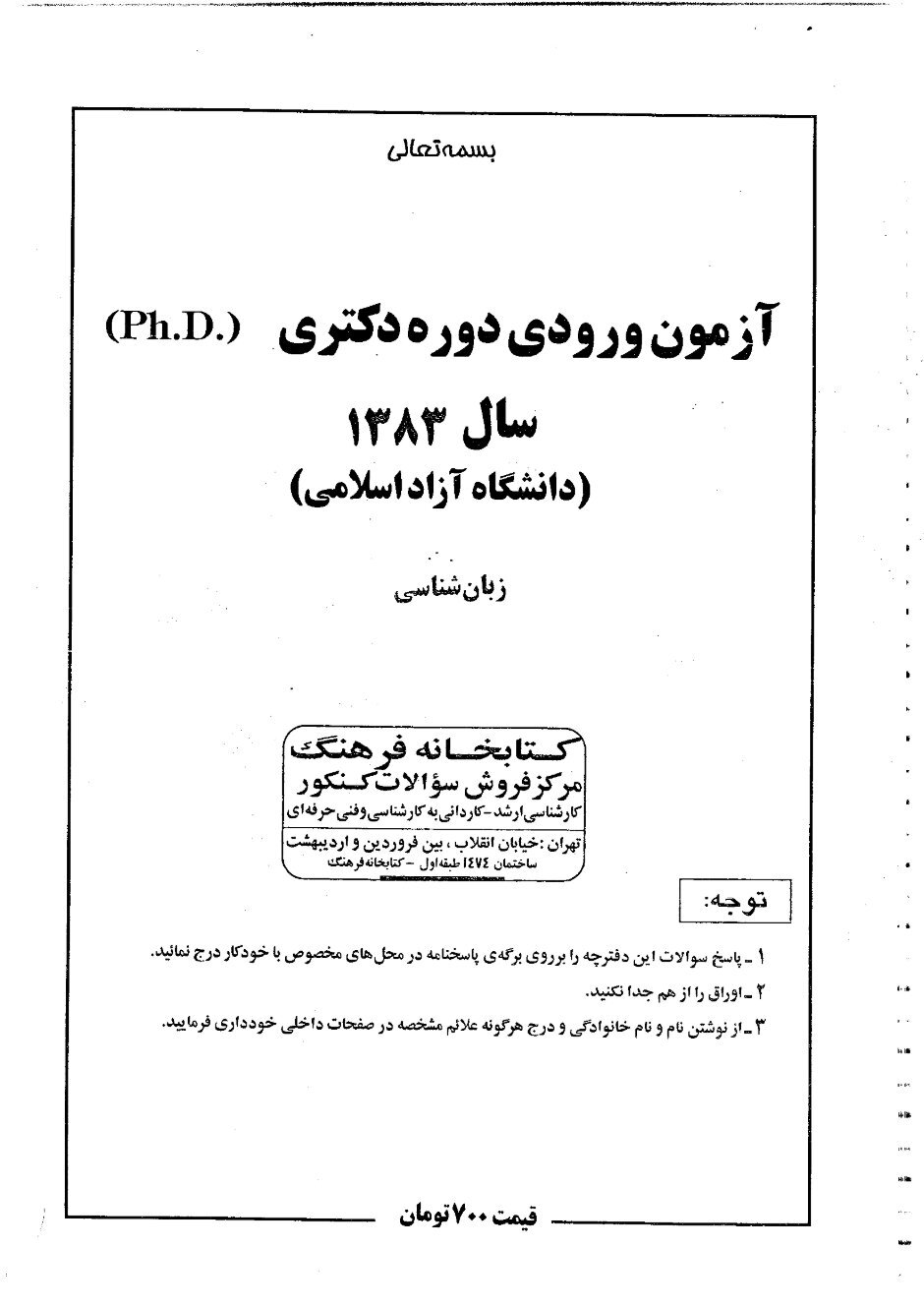 6 Free Magazines From Mahdi9647 Persiangig Com