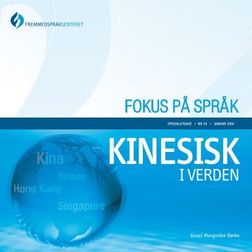 KINESISK I VERDEN Web