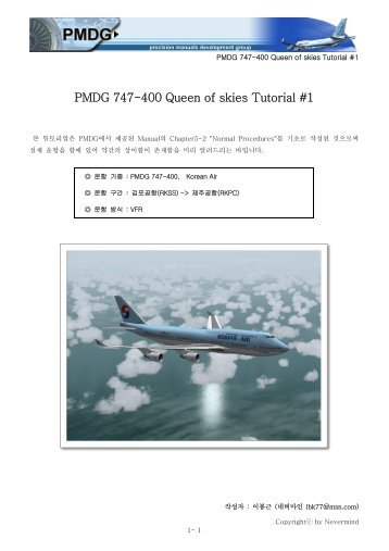 PMDG 747-400 Queen of skies Tutorial #1
