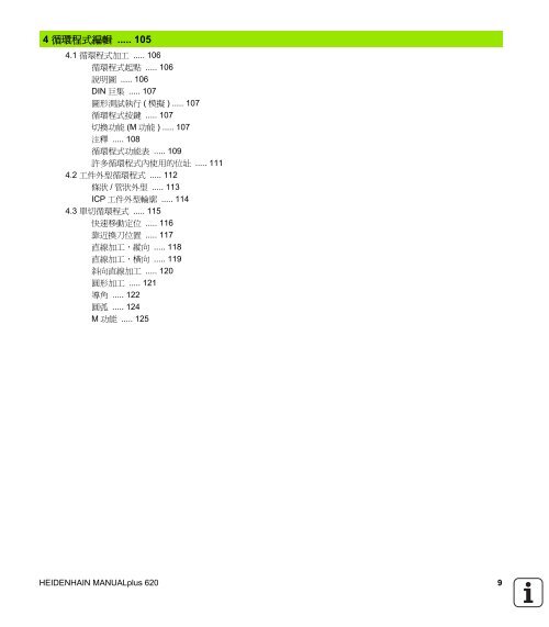 4.4 - heidenhain