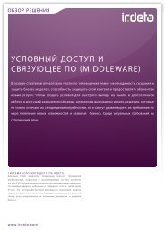 Conditional Access System - Irdeto