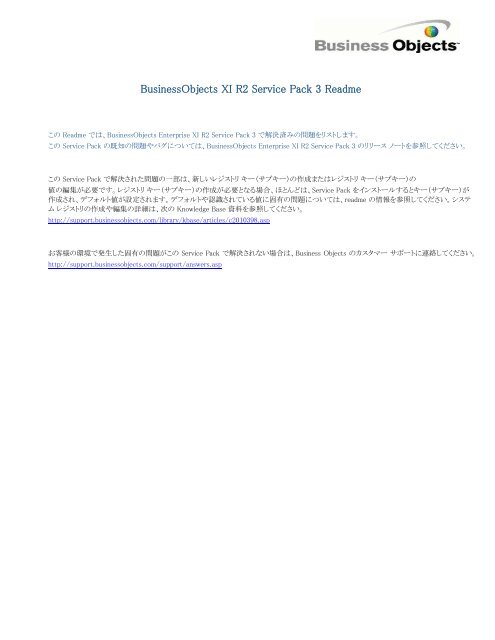 Businessobjects Xi R2 Service Pack 3 Readme Businessobjects Xi R2 Service Pack 3 Readme