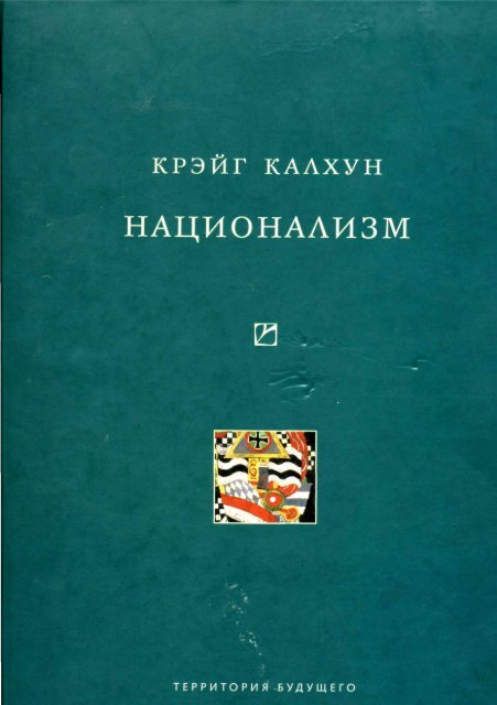 Другая Сторона Полуночи – Эротические Сцены