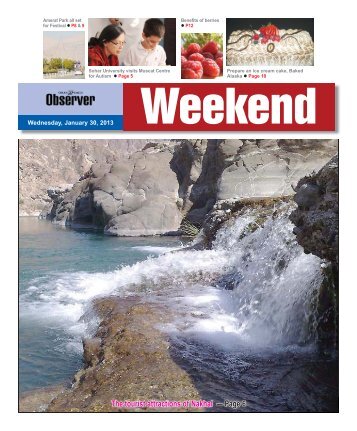 The tourist attractions of Nakhal — Page 6 - Oman Observer