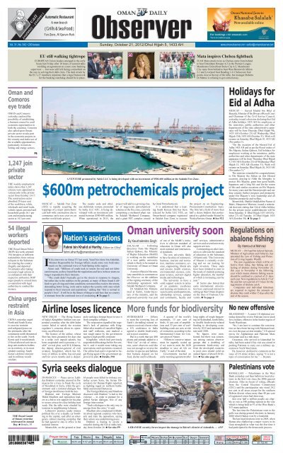 Observer &amp; Buisness 21 Oct 2012 - Oman Observer