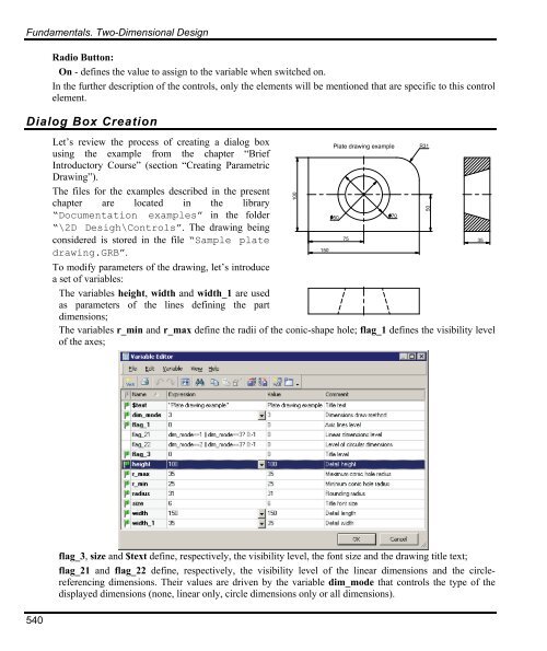 T-FLEX Parametric CAD. Fundamentals. 2D Design