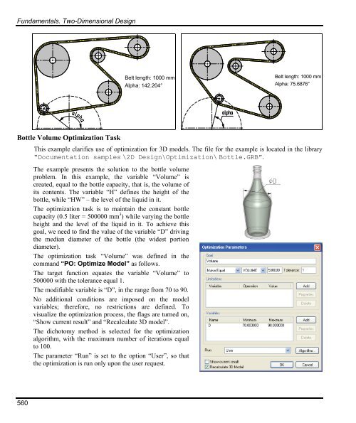 T-FLEX Parametric CAD. Fundamentals. 2D Design