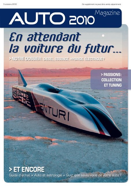 Peugeot Sea Drive Concept : quand Peugeot nous mène en bateau