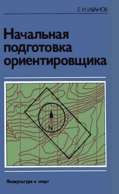 Контрольная работа по теме Технология приготовления драже, киселей и соков