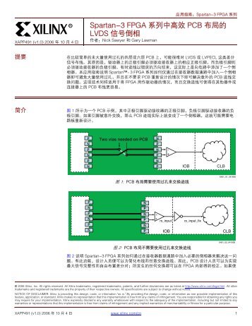 Spartan-3 FPGA 系列中高效PCB 布局的LVDS 信号倒相 - Xilinx