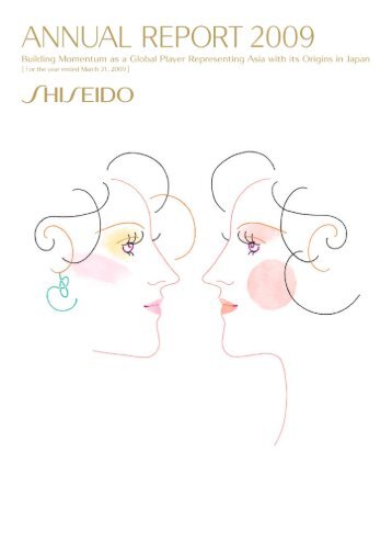 Annual Report 2009 ［ PDF 78 Pages : 2.7 MB ］ - Shiseido group ...