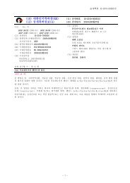 (19) 대한민국특허청(KR) (12) 공개특허공보(A) - Questel